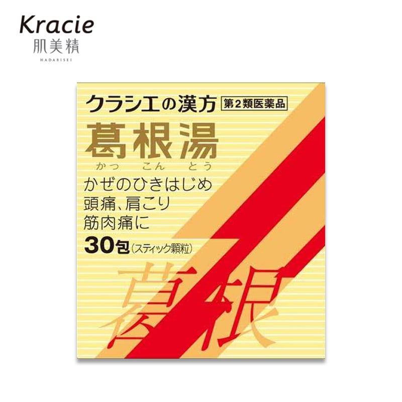 KRACIE Kakkonto Extract Pills S