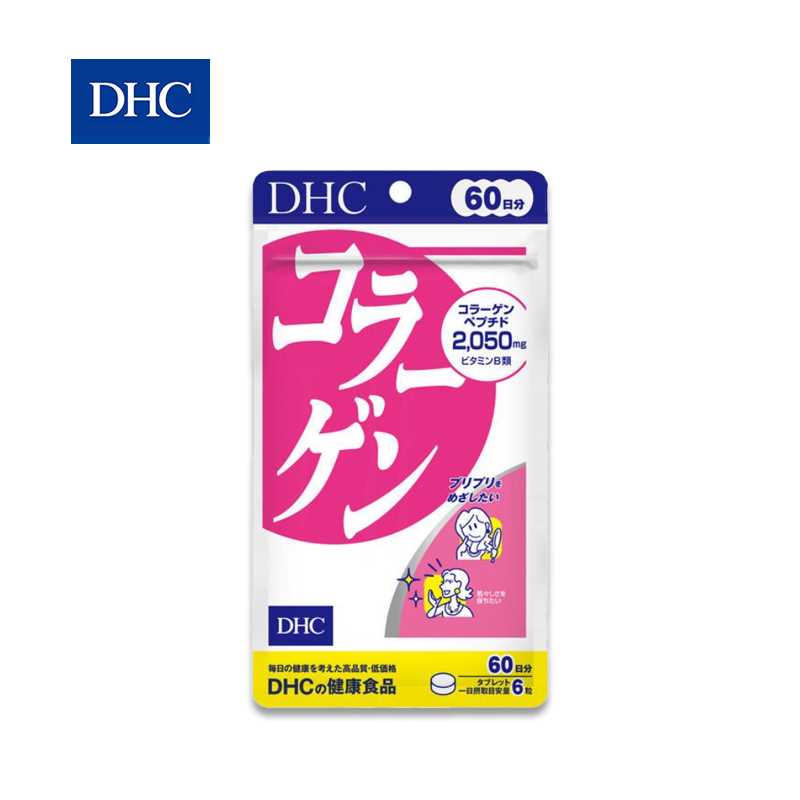 DHC 胶原蛋白