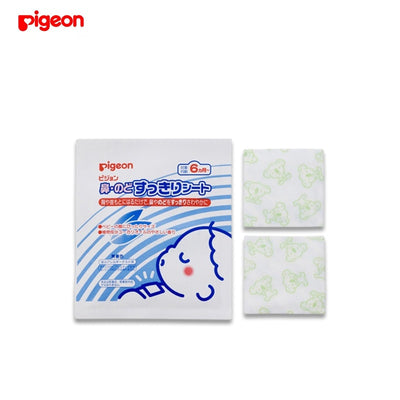 PIGEON Nose and Throat Clearing Sheet