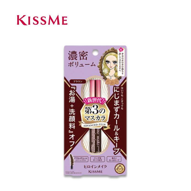 KISSME Heroine Makeup 浓密卷翘棕色睫毛膏