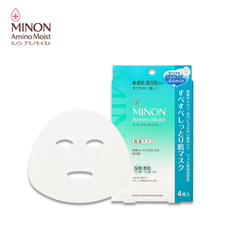 MINON Amino Moist Silky Moist Skin Mask 22ml x4pcs