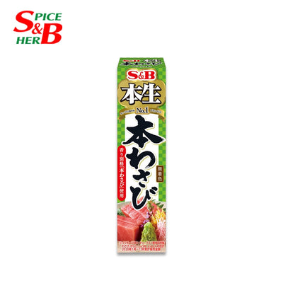 S&amp;B 本芥末