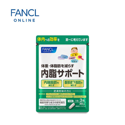 FANCL 内脏脂肪支持补充剂