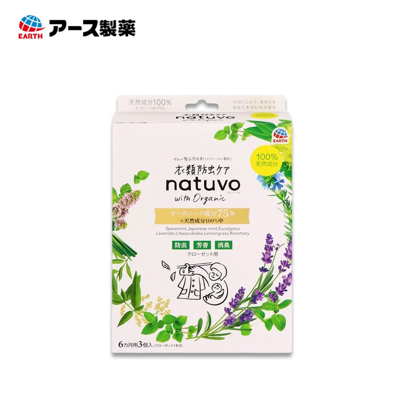 Hakugen Earth Natuvo Closet Insect Repellent