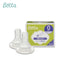 Doctor Betta Brain Baby Bottle Nipple Set of 2