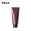 POLA Growing Shot Color Treatment