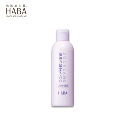 HABA 라벤더 바디 샴푸 200ml