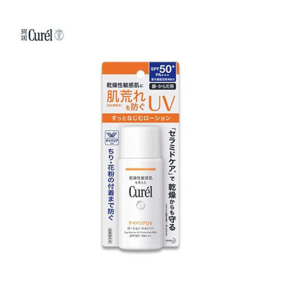 KAO Curel UV Lotion SPF50+/PA+++ 60ml