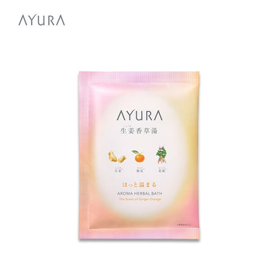 AYURA Aroma Herbal Bath