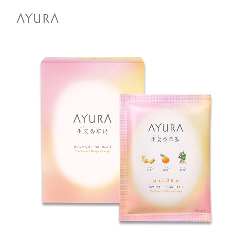 AYURA Aroma Herbal Bath