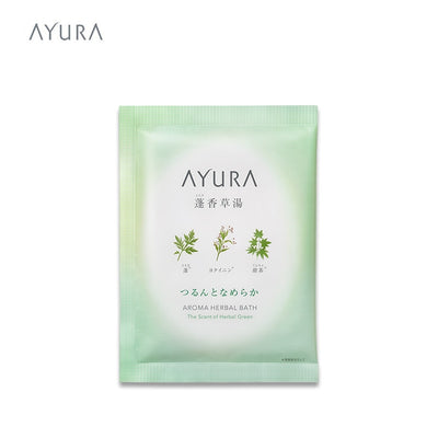 AYURA Aroma Herbal Bath Salts