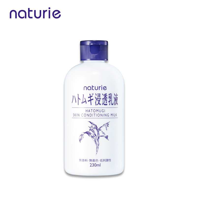 NATURIE Hatomugi Skin Conditioning Milk