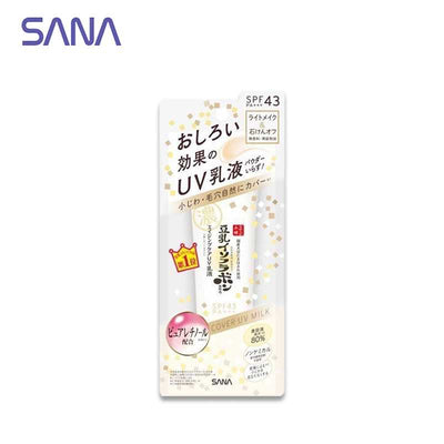 SANA Nameraka Honpo Wrinkle UV Emulsion