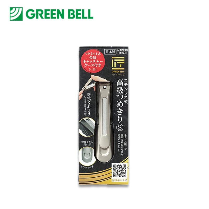 GREEN BELL Takuminowaza 스테인리스 스틸 고급 네일 클리퍼 S