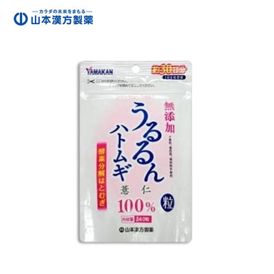 YAMAMOTO KANPO Additive-Free Job's Tears Tablets