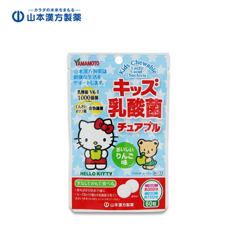 YAMAMOTO KANPO Kids' Chewable Lactic Acid