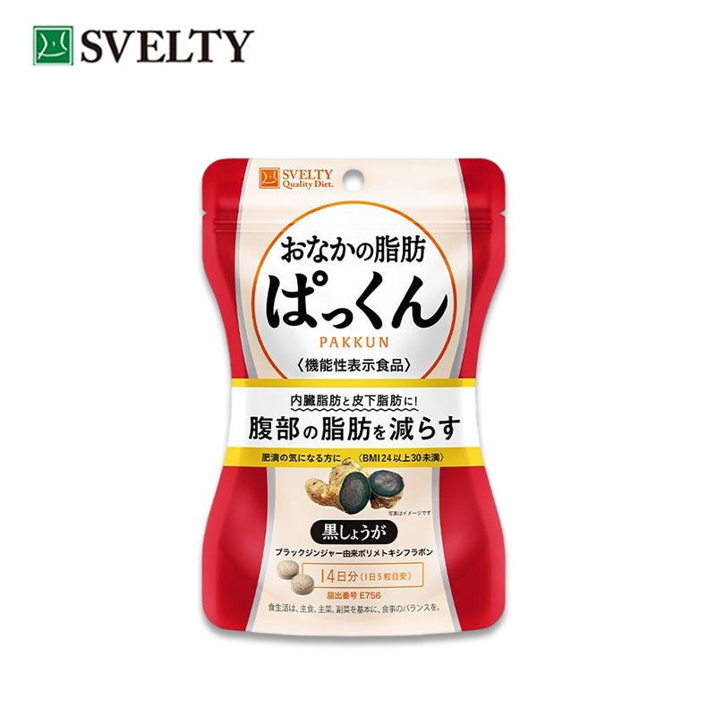 SVELTY Pakkun 黑姜脂肪燃烧补充剂