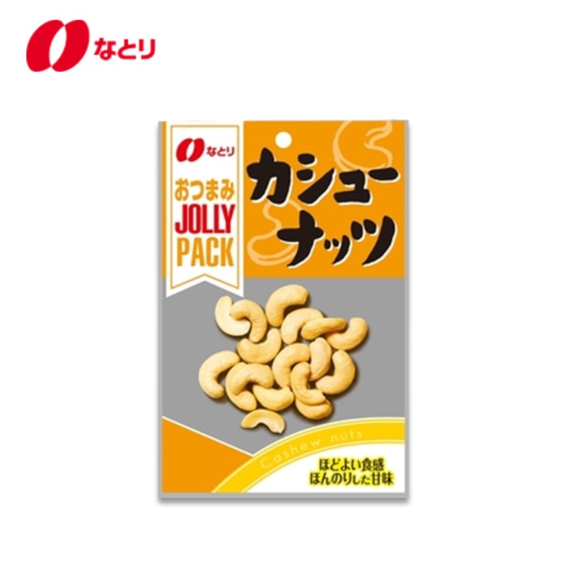 Natori Jolly Pack 腰果