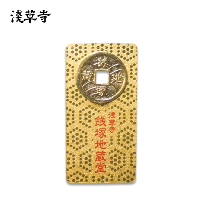 Senso-ji Temple Zenizuka Jizodo Good Luck Charm for Health