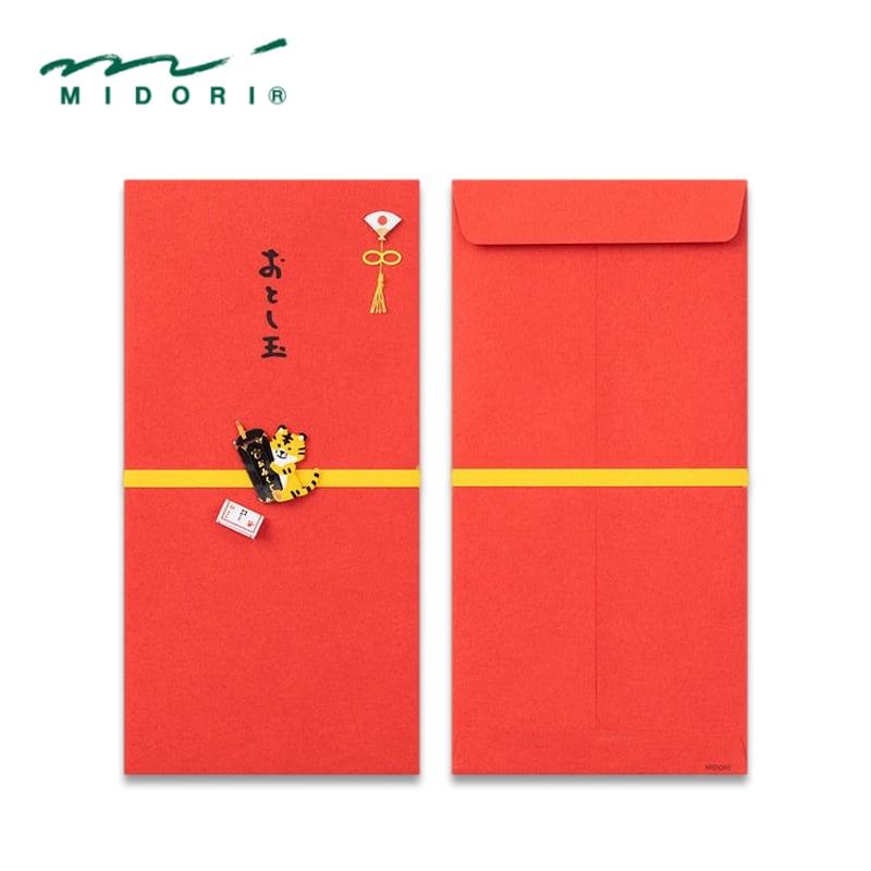 Midori New Year Allowance Envelope