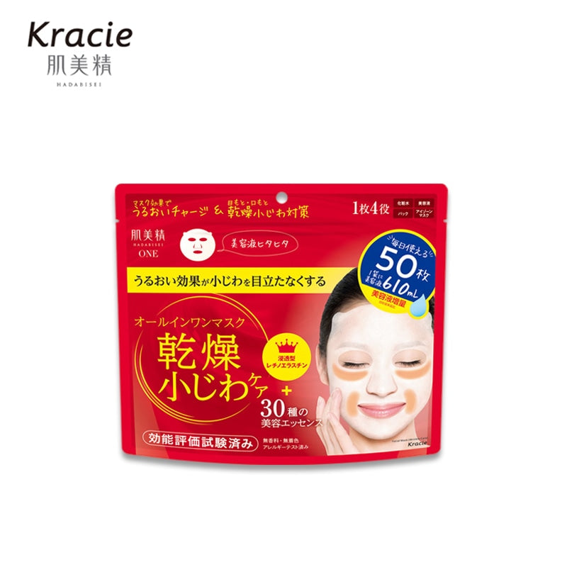 KRACIE Hadabisei ONE Wrinkle Care All-In-One Mask