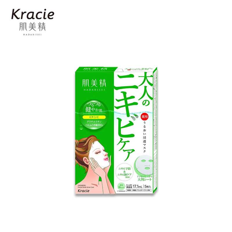 KRACIE Hadabisei Penetrating Moisture Mask