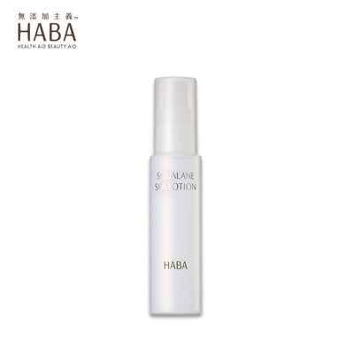 HABA Squalane Spa Lotion 60ml