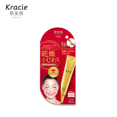 KRACIE HADABISEI Wrinkle Care Pack Cream