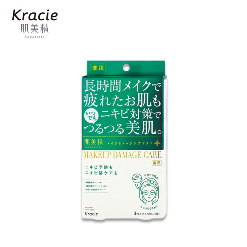 KRACIE HADABISEI Beauty Care Mask for Acne 3 sheets