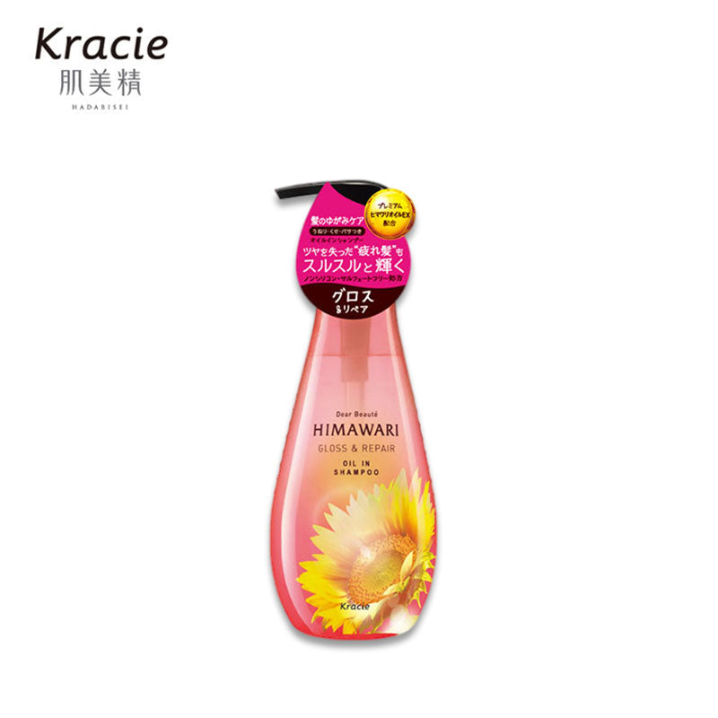 KRACIE Dear Beauté HIMAWARI 向日葵油光泽修复洗发水泵 500ml