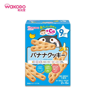 WAKODO 钙香蕉饼干（适合 9 个月以上）2 件 x 6 包