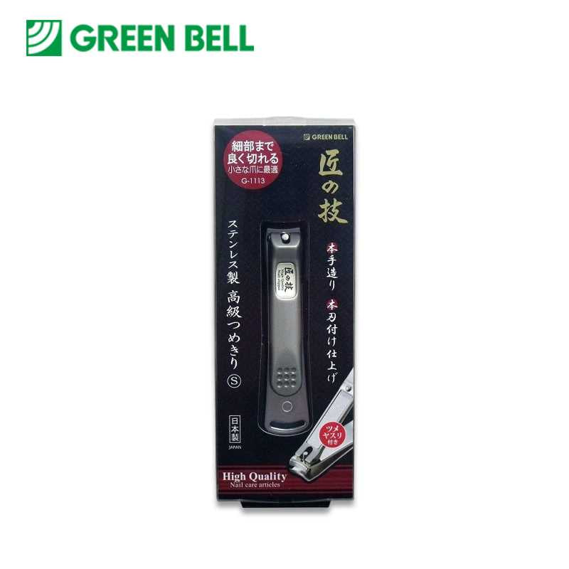 GREENBELL Takuminowaza 不锈钢高档指甲刀