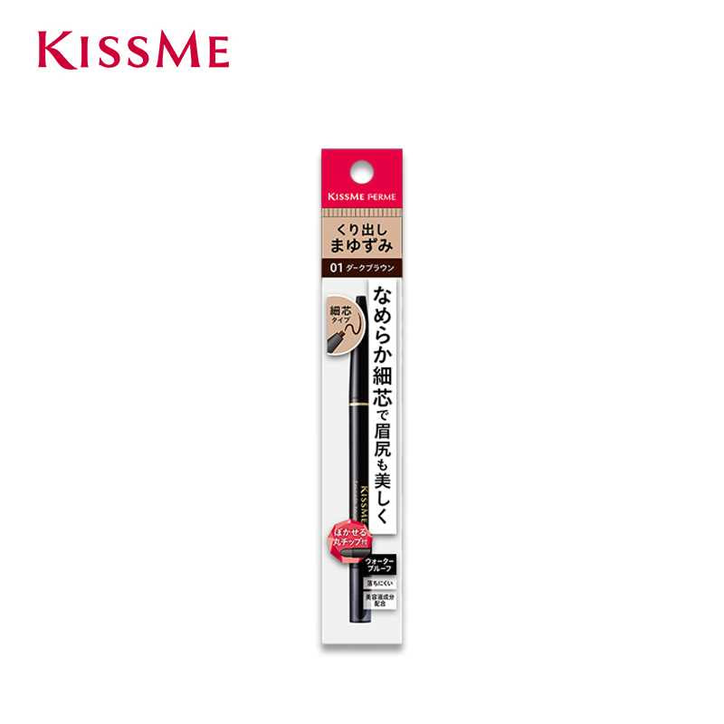 KISS ME Ferme Smooth Touch Eyebrow Pencil