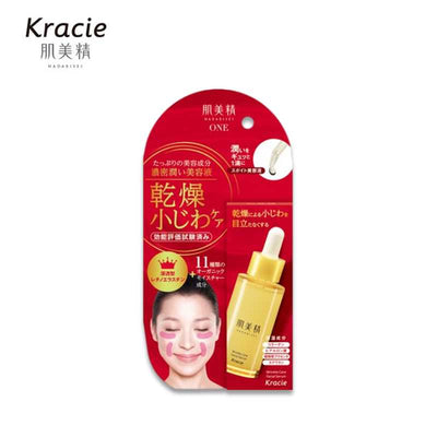 KRACIE 抗皱滋润保湿精华 30ml