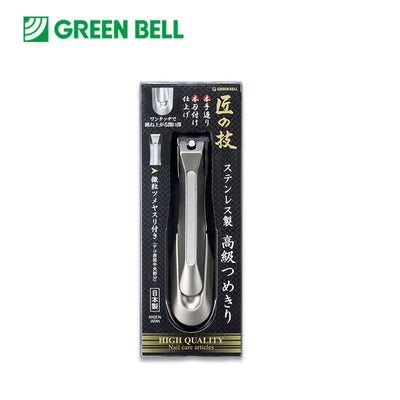 GREENBELL Takuminowaza G-1205 Stainless Steel High-Grade Nail Clippers