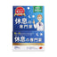 Sun Health Herbal Saffron Supplement for Sleep Support