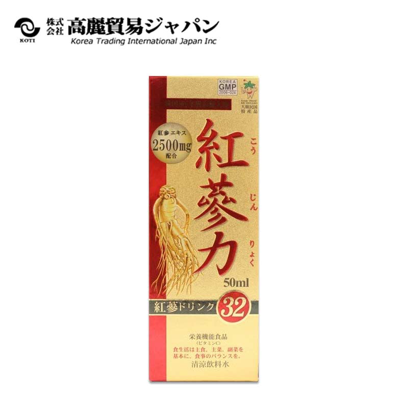 Kojinryoku Red Ginseng Drink 32