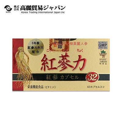 Korea Trading International Japan Red Ginseng Capsules 32