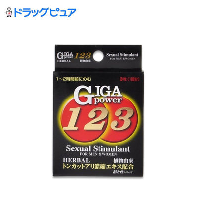 GIGApower123 Sexual Stimulant for Men & Women