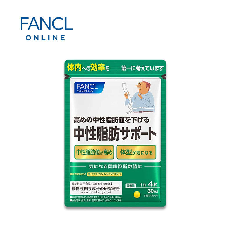 FANCL 内脏脂肪支援 (30天份)