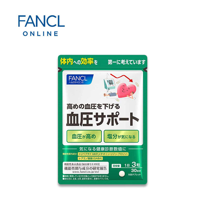 FANCL 血压支持