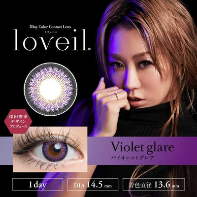 Loveil AquaRich UV Daily Disposable Violet Glare 14.5 mm Diameter Color Contact Lenses 10 pcs