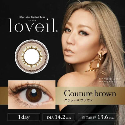 loveil AquaRich UV Daily Disposable Couture Brown 14.2 mm Diameter Color Contact Lenses