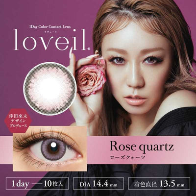 Loveil AquaRich UV Rose Quartz Daily Disposable Color Contact Lenses