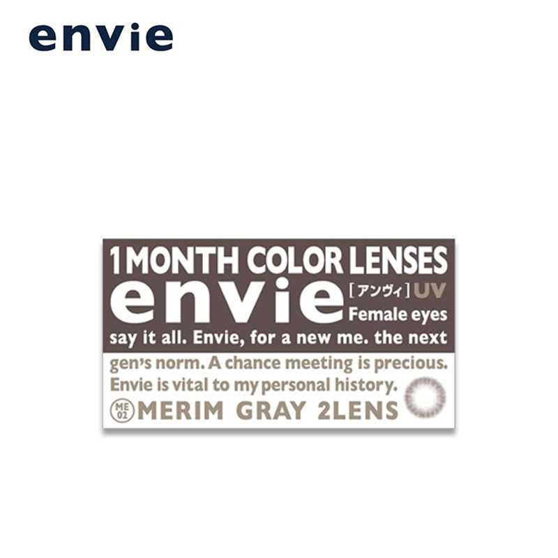 envie Monthly Disposable Merim Gray 14.2 mm Diameter Color Contact Lenses 2 pcs