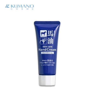 KUMANOYUSHI Horse Oil and Coixseed Extract Hand Cream