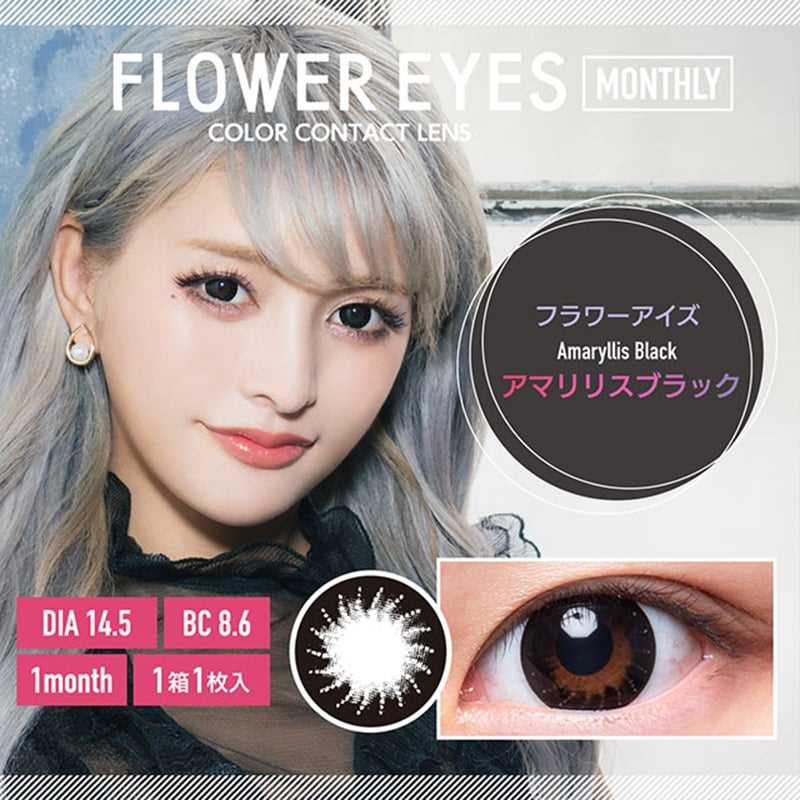 Flower Eyes R Amaryllis Black Monthly Disposable Color Contact Lenses