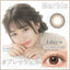 Marble Pretzel Daily Disposable Color Contact Lenses