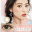 FOMOMY Daily Disposable 14.1 mm Diameter Milk Tea Color Contact Lenses 10 pcs