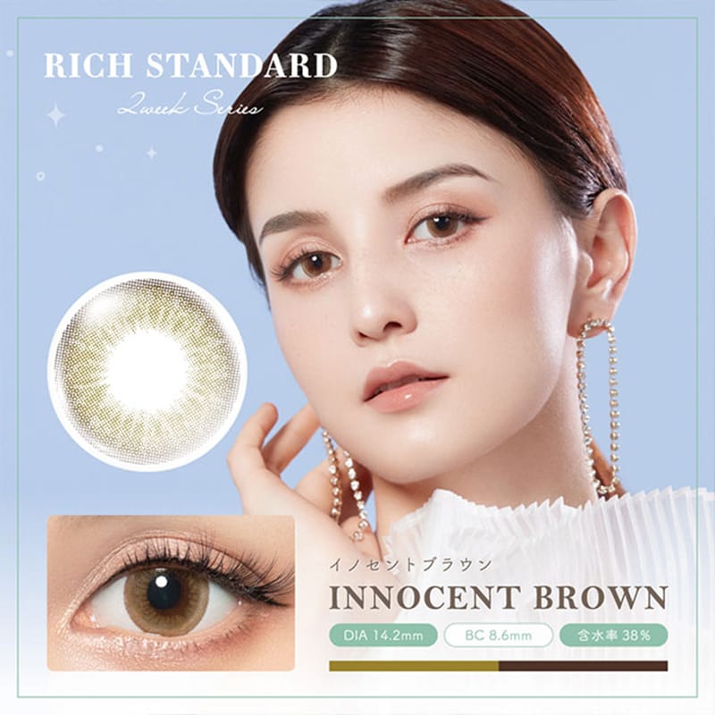 Rich Standard 2주 Innocent Brown 컬러 콘택트 렌즈